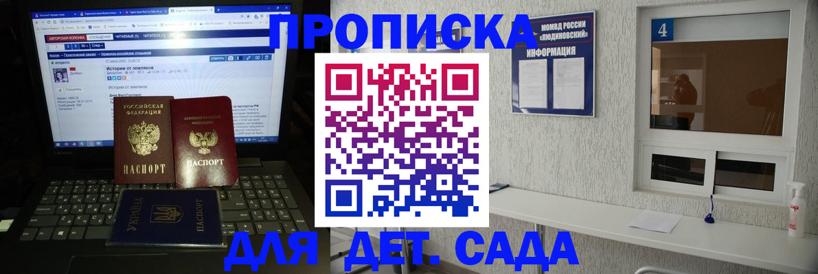 найти адрес прописки в Уфе